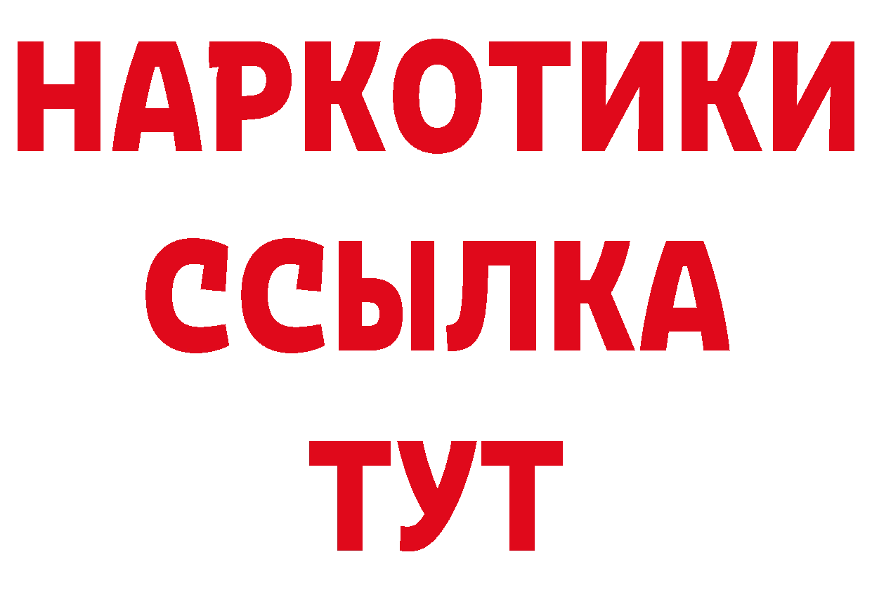 МЕФ кристаллы онион дарк нет гидра Владимир