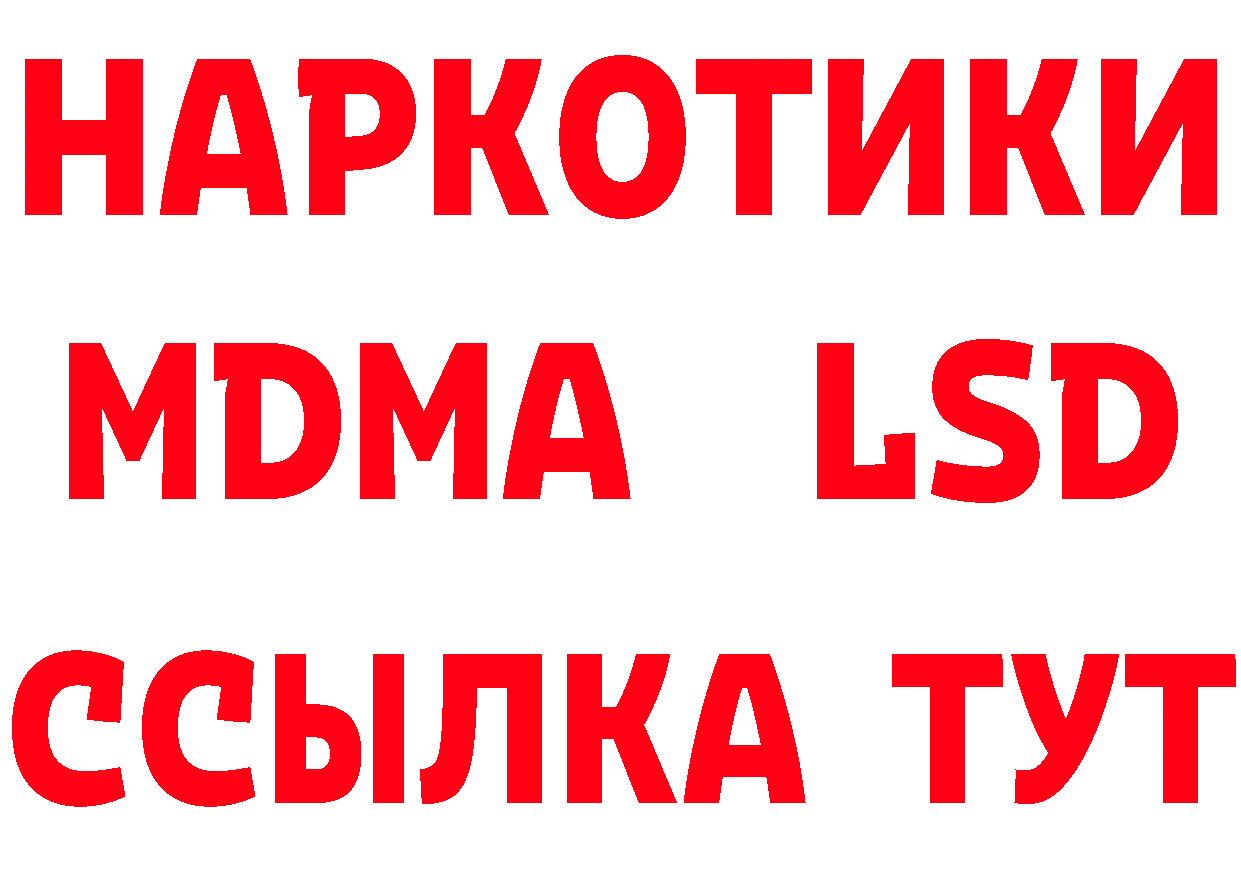 Дистиллят ТГК концентрат маркетплейс это hydra Владимир